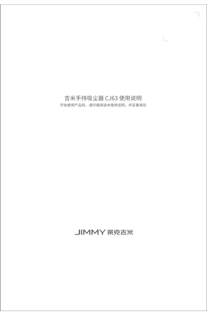 lexy 莱克 PD511（水箱款）_PD511B